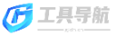 工具导航-专注于学习的资源宝库网站